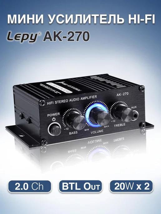 Мини усилитель мощности Hi-Fi AK270