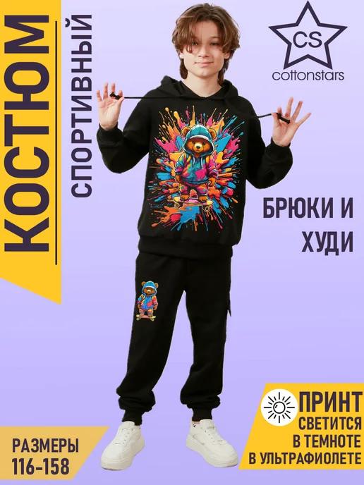 Спортивный костюм детский Медведь