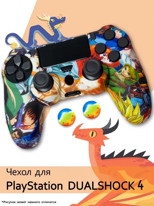 WAROZ | Чехол для джойстика PlayStation 4 Dualshock 4