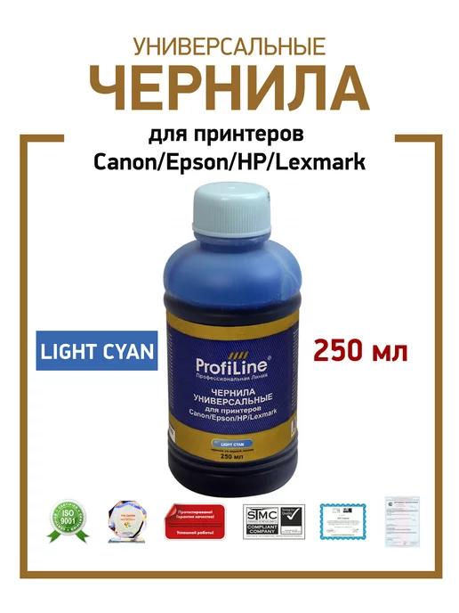 Краска для принтера Canon Epson HP Lexmark, 250мл