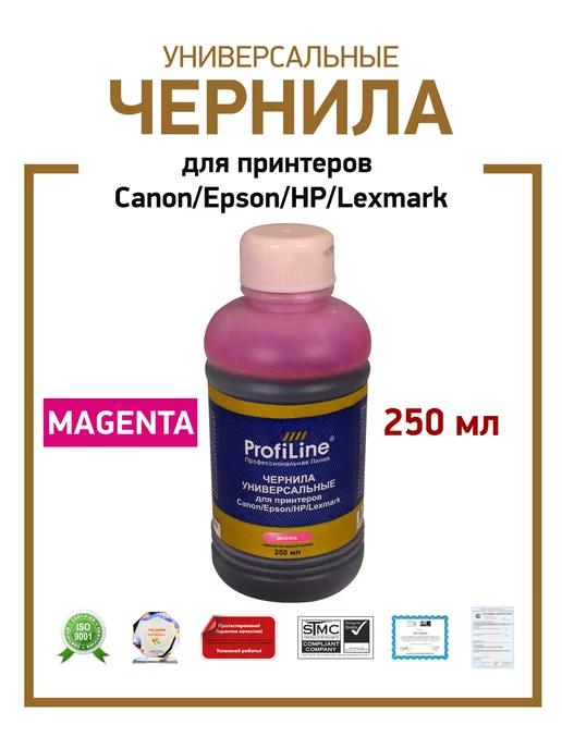 Краска для принтера Canon Epson HP Lexmark, 250мл