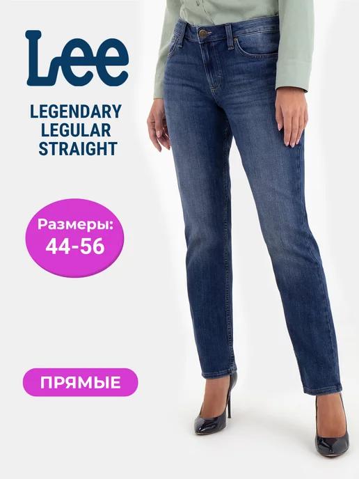 LEE | Брюки джинсы прямые модель LEGENDARY REGULAR STRAIGHT