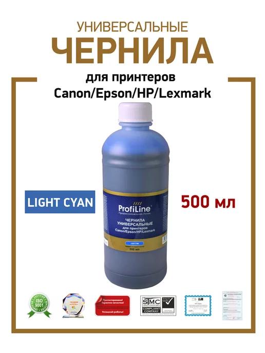 Краска для принтера Canon Epson HP Lexmark, 500мл