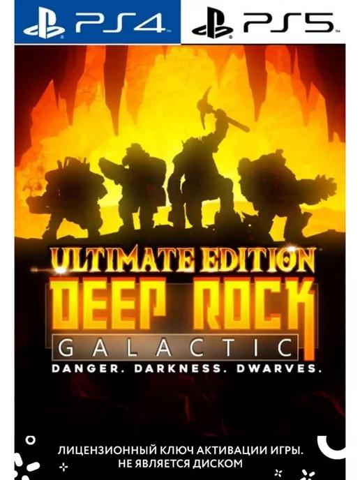 Deep Rock Galactic Ultimate Edition PS