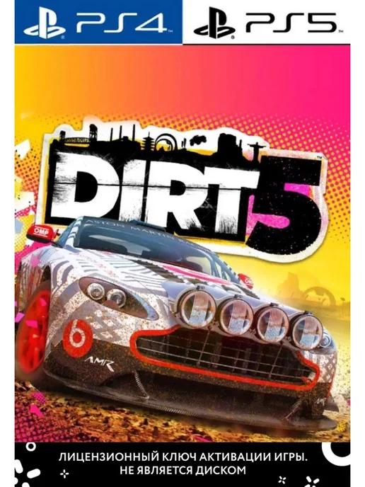 DIRT 5