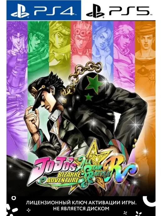 JOJOs Bizarre Adventure All Star Battle Remaster