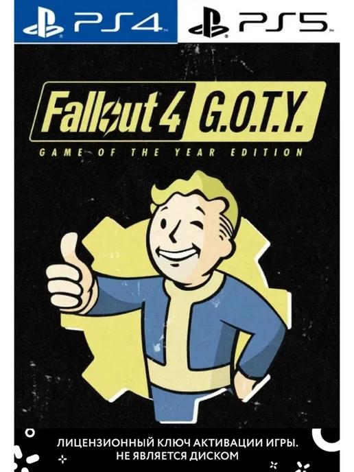 Fallout 4 Game of the Year Edition