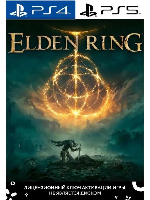 Elden Ring Standard Edition