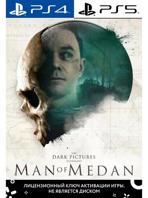 The Dark Pictures Anthology Man of Medan