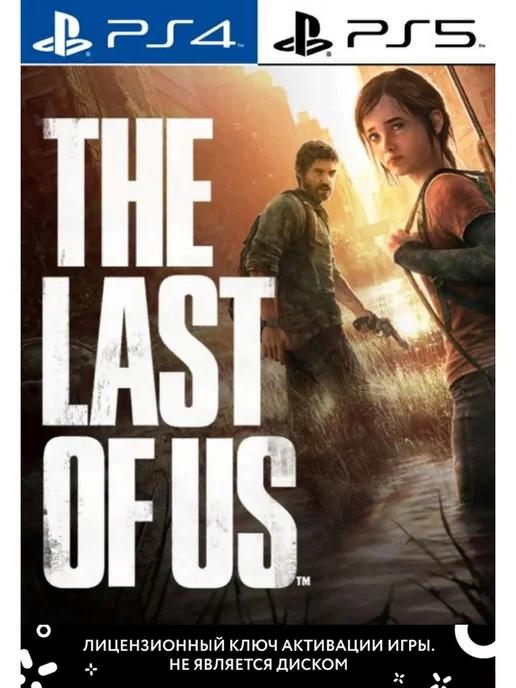 The Last Of Us Remastered PS