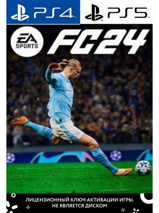 Игра FC 24 Fifa для PS