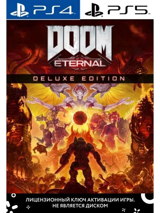 DOOM Eternal Deluxe Edition