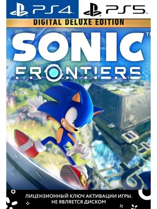 Sonic Frontiers Digital Deluxe Edition