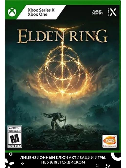 Elden Ring для