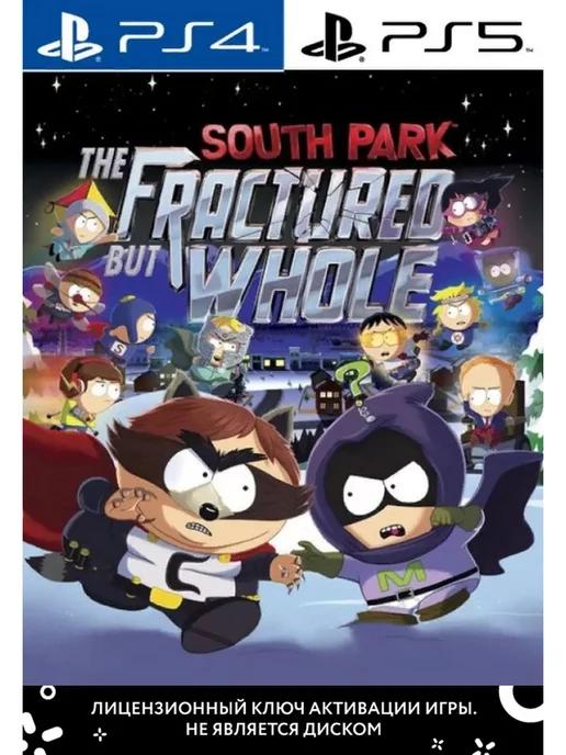 South Park The Fractured but Whole PS