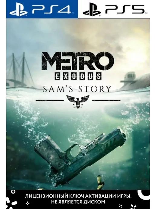 Metro Exodus Sams Story