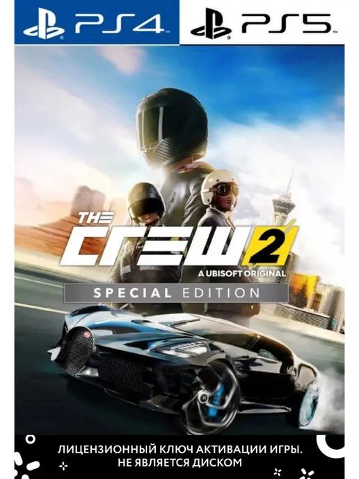 The Crew 2 Special Edition