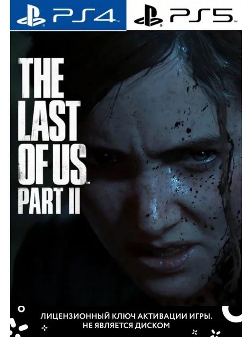 The Last of Us Part 2