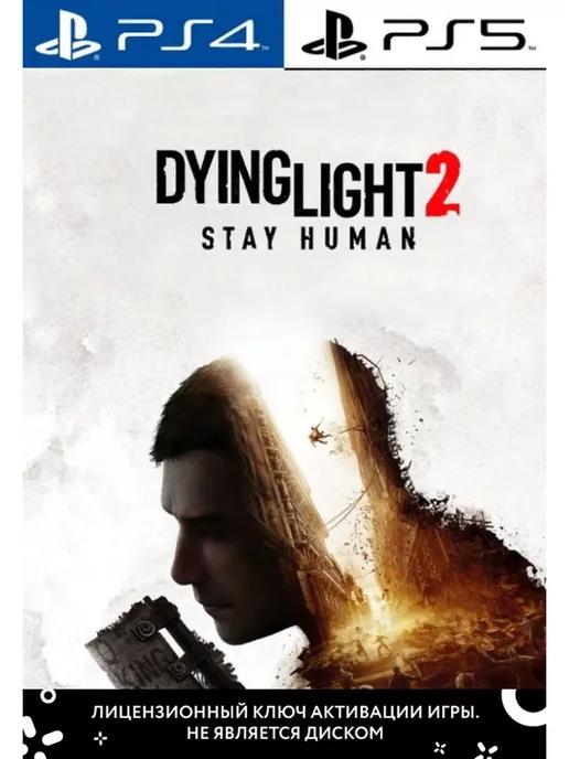 Dying Light 2 Stay Human Standard Edition