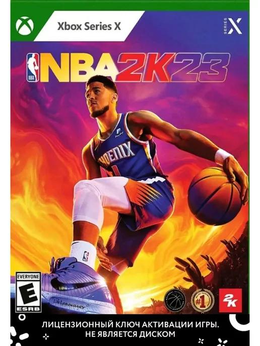 NBA 23 для Series