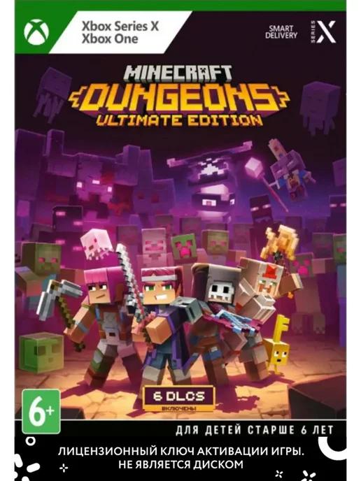 Minecraft Dungeons Ultimate Edition