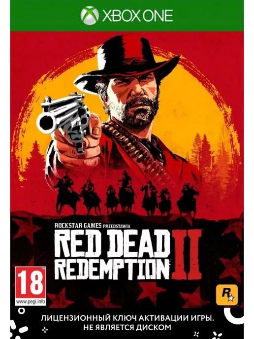 Red Dead Redemption 2