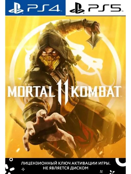 Mortal Kombat 11