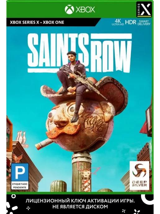 Saints Row 2022