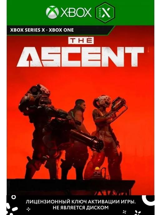 The Ascent 2022 для