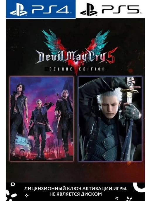 Devil May Cry 5 Deluxe Vergil