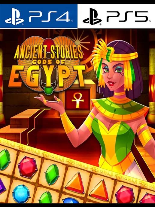 Ancient Stories Gods of Egypt [PlayStation]