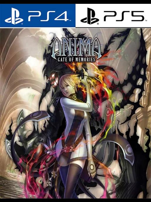 Anima Gate of memories [PlayStation]