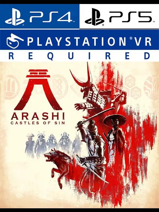 Arashi Castles of Sin [PlayStation]