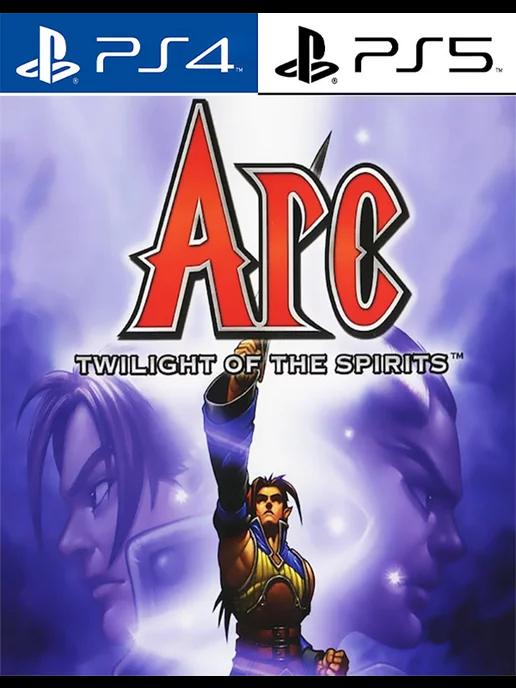 Arc the Lad Twilight of the Spirits [PlayStation]