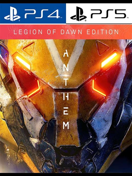 Anthem Legion of Dawn Edition [PlayStation]