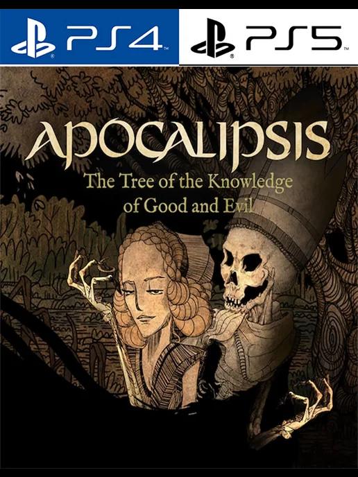 Apocalipsis The Tree of the Knowledge of Good and Evil