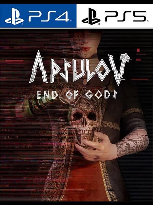 Apsulov End of Gods [PlayStation]