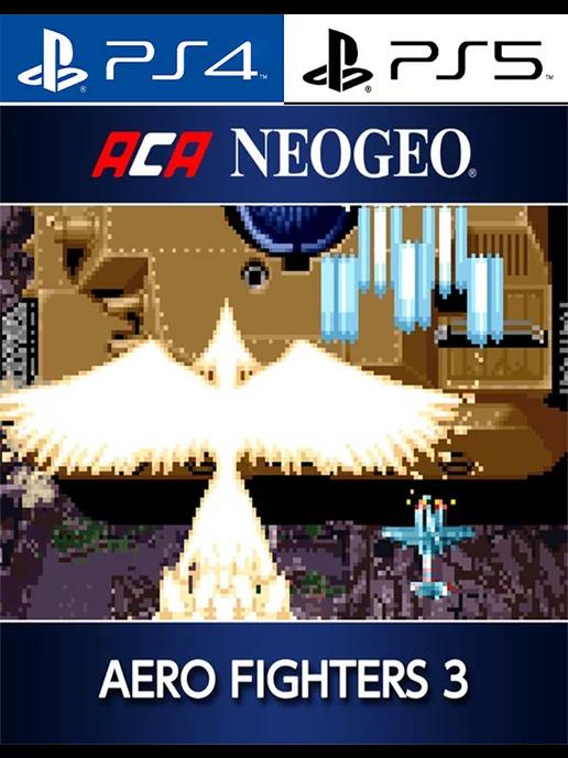 ACA NEOGEO AERO FIGHTERS 3 [PlayStation]