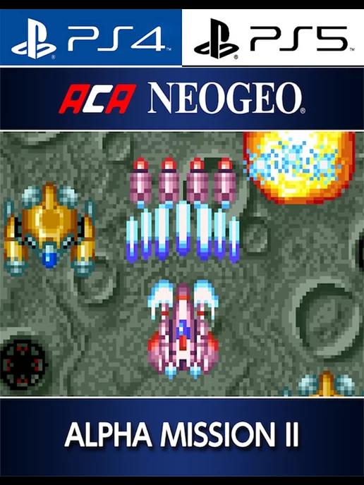 ACA NEOGEO ALPHA MISSION II [PlayStation]