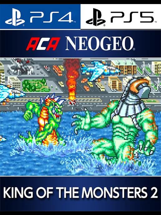 ACA NEOGEO KING OF THE MONSTERS 2 [PlayStation]