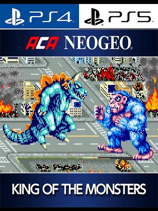 ACA NEOGEO KING OF THE MONSTERS [PlayStation]