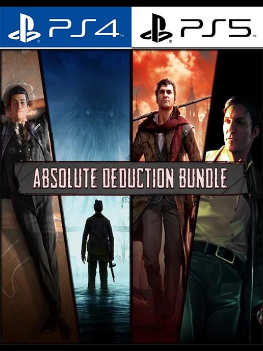 Absolute Deduction bundle [PlayStation]