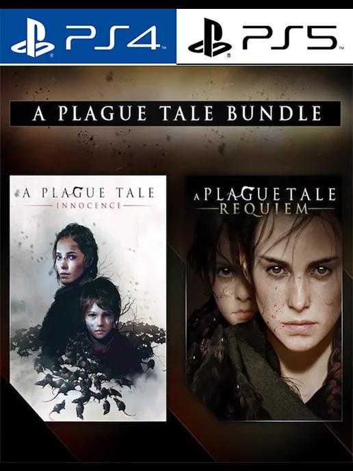 A Plague Tale Bundle [PlayStation]