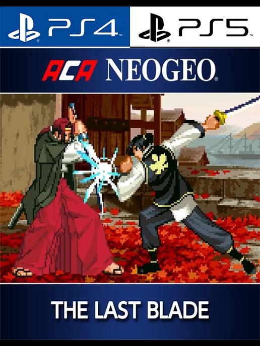 ACA NEOGEO THE LAST BLADE [PlayStation]