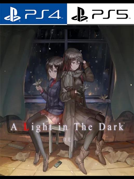 A Light in the Dark [PlayStation]