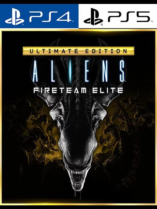 Aliens Fireteam Elite - Ultimate Edition [PlayStation]