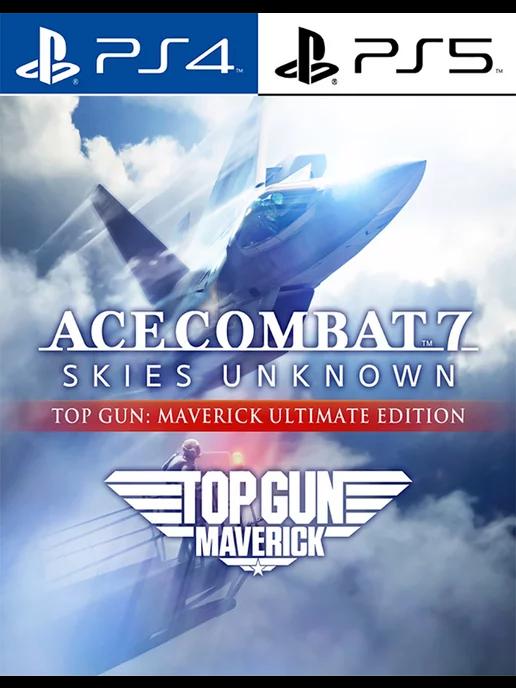 ACE COMBAT 7 Maverick Ultimate Edition [PlayStation]