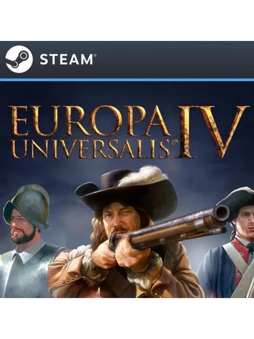 Europa Universalis IV для Россия