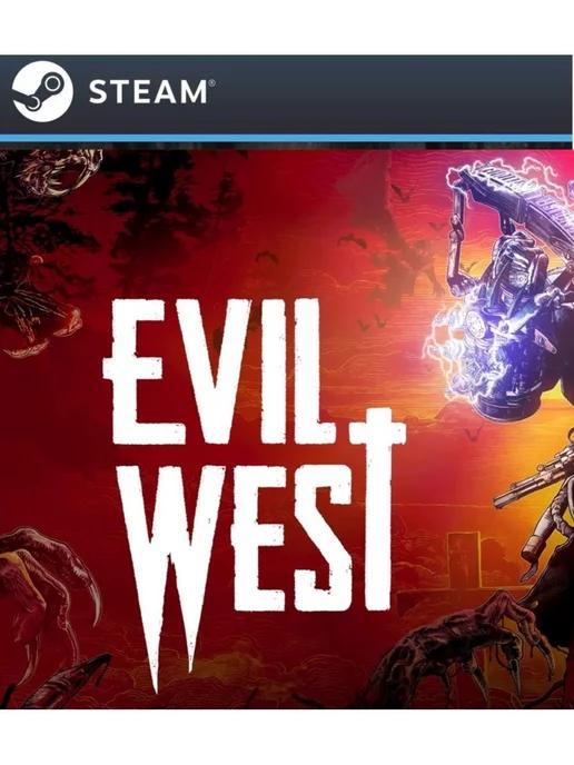 Evil West для России