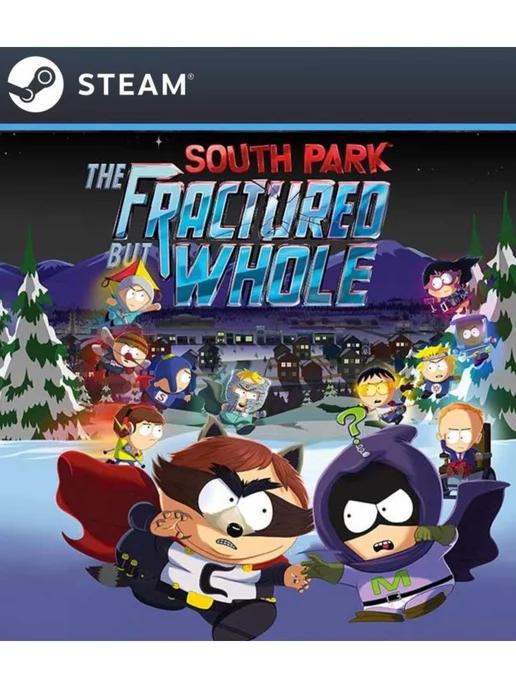 South Park The Fractured but Whole для России